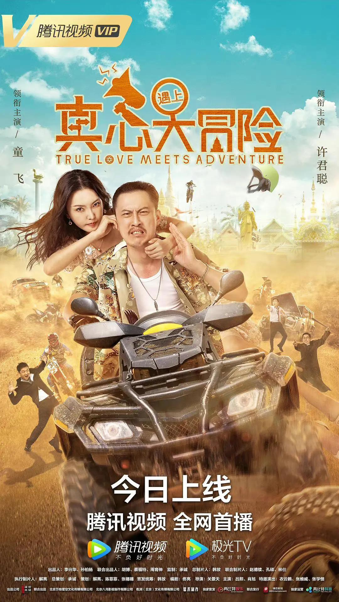 亚洲国产欧美日韩精品一区二区三区
