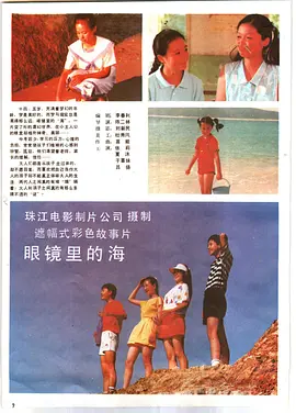 开心色色网