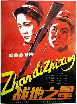亚洲精品一级无码中文字 - 高清最新电影在线观看