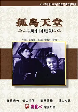欧美一区二区三区在线播放