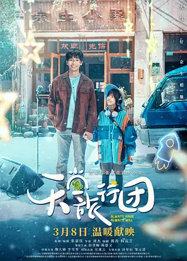 无限国产资源好片2018