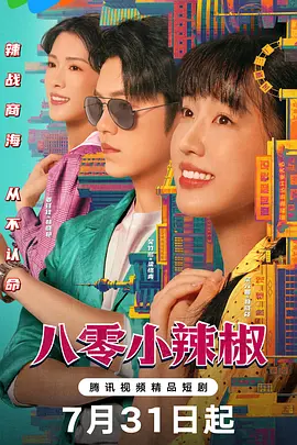 国产伦码精品一区二区