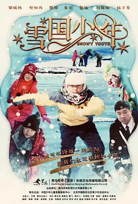 日本特黄群交A片视频
