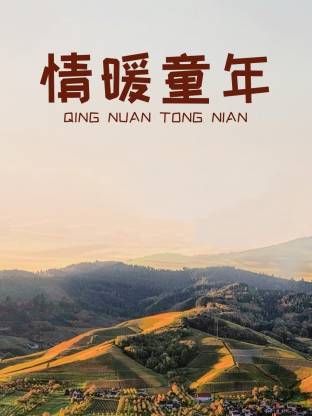久久天天躁夜夜躁狠狠躁2024_天堂网在线最新版www资源网_永久免费无码网站在线观看_欧美小泬xxxbbb视频_伊人色综合视频一区二区三区_美女高潮无遮挡免费视频_日本午夜精品理论片a级app发布_性欧美暴力猛交69hd_国产精品白丝喷水在线观看者相_大胆人gogo体艺术高清私拍