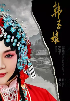 国产伦精品一区二区三区女