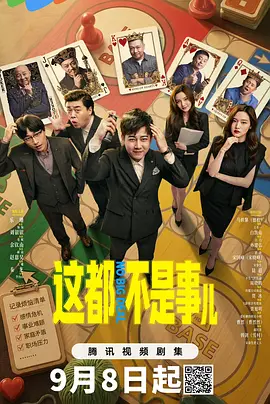 欧美日韩精品一区二区三区不卡