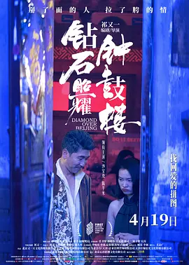 国产精品久久成人影院