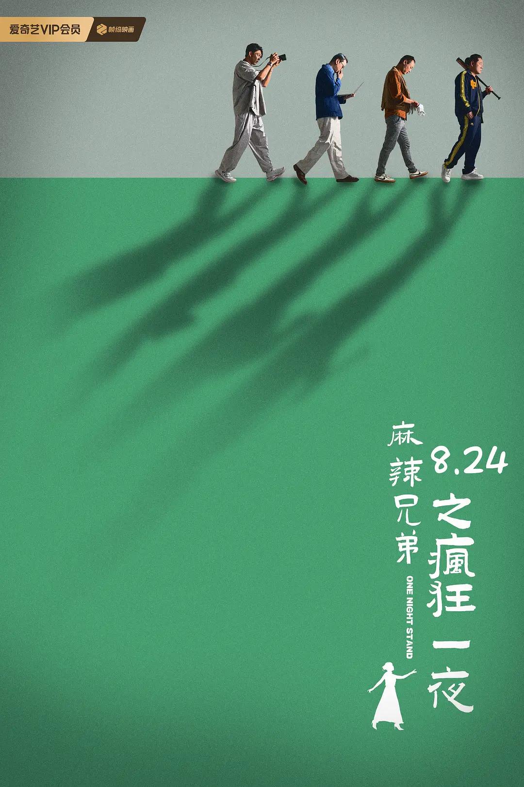 久久狠狠婷婷丁香香蕉