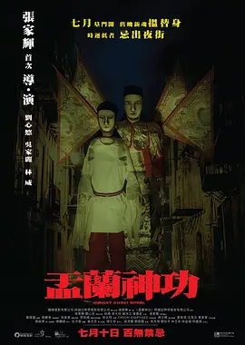 精品国语任你躁在线播放