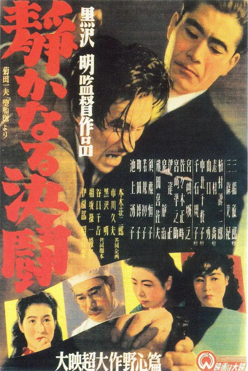 久久―日本道色综合久久