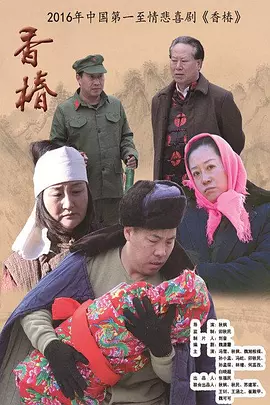 国产精品免费aⅴ片在线观看