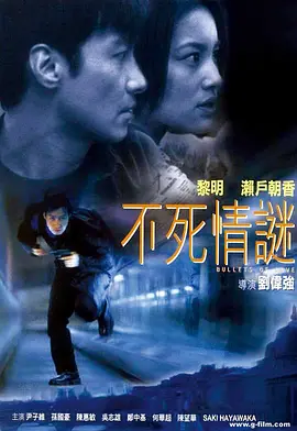 午夜免费在线视频