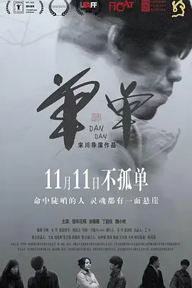 国产成人精品手机在线观看
