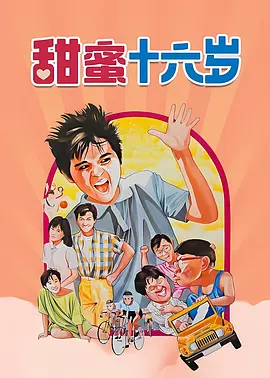 国产午夜精品久久电影