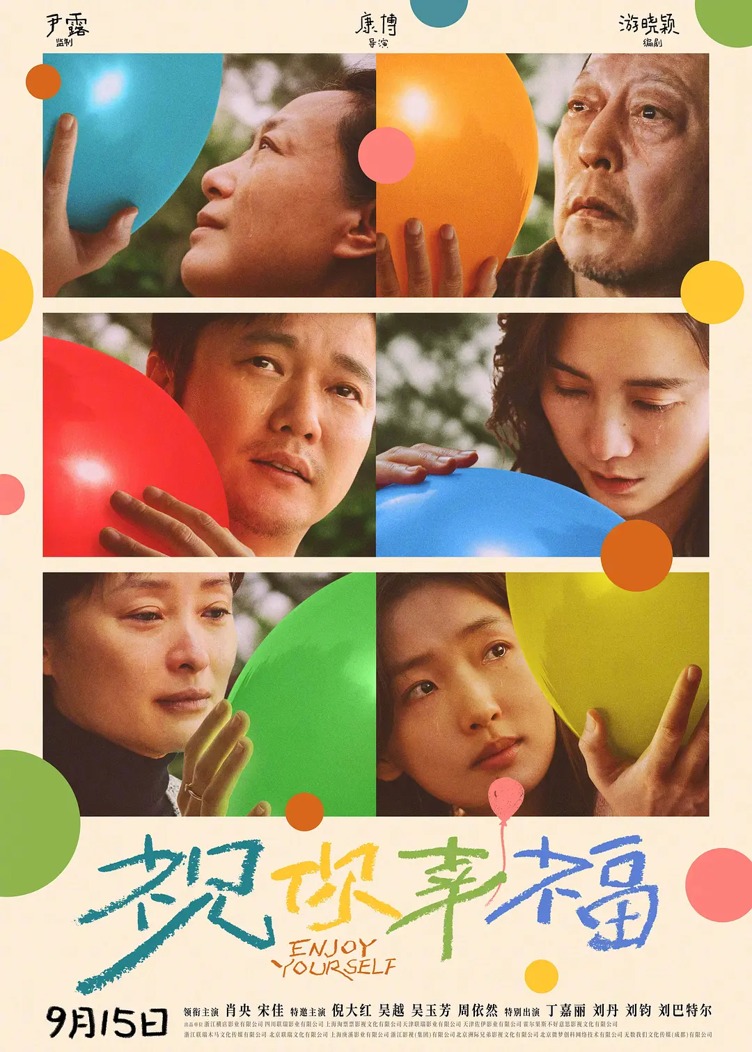 一女两个丈夫