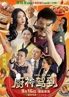 亚洲国产精品无码久久久久高潮