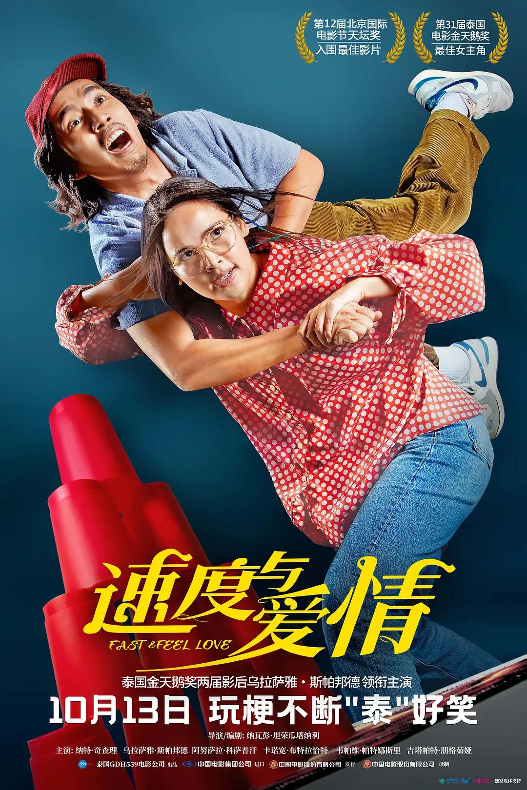 91蜜桃国产凹凸在线观看