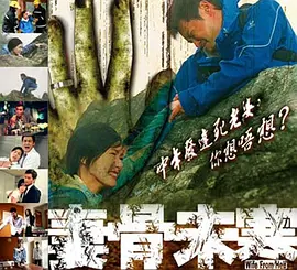 国产精品无码素人福利