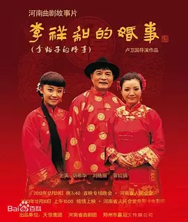 亚洲欧美日韩国产成人精品影院