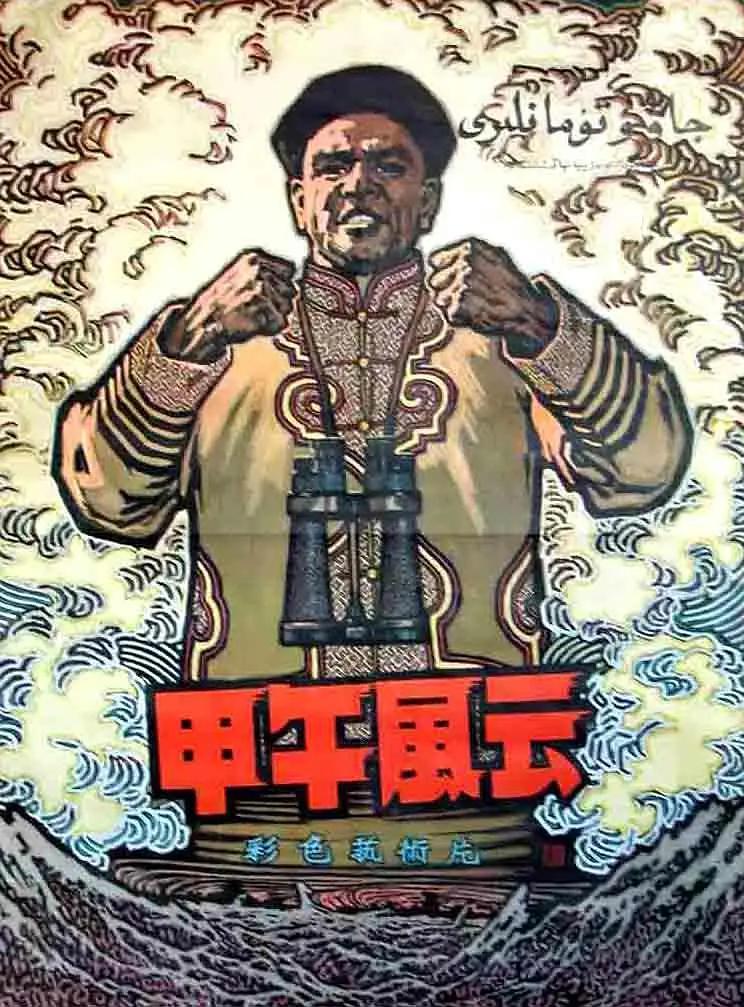 中文字幕国产视频