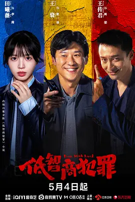 国产成人免费av不卡