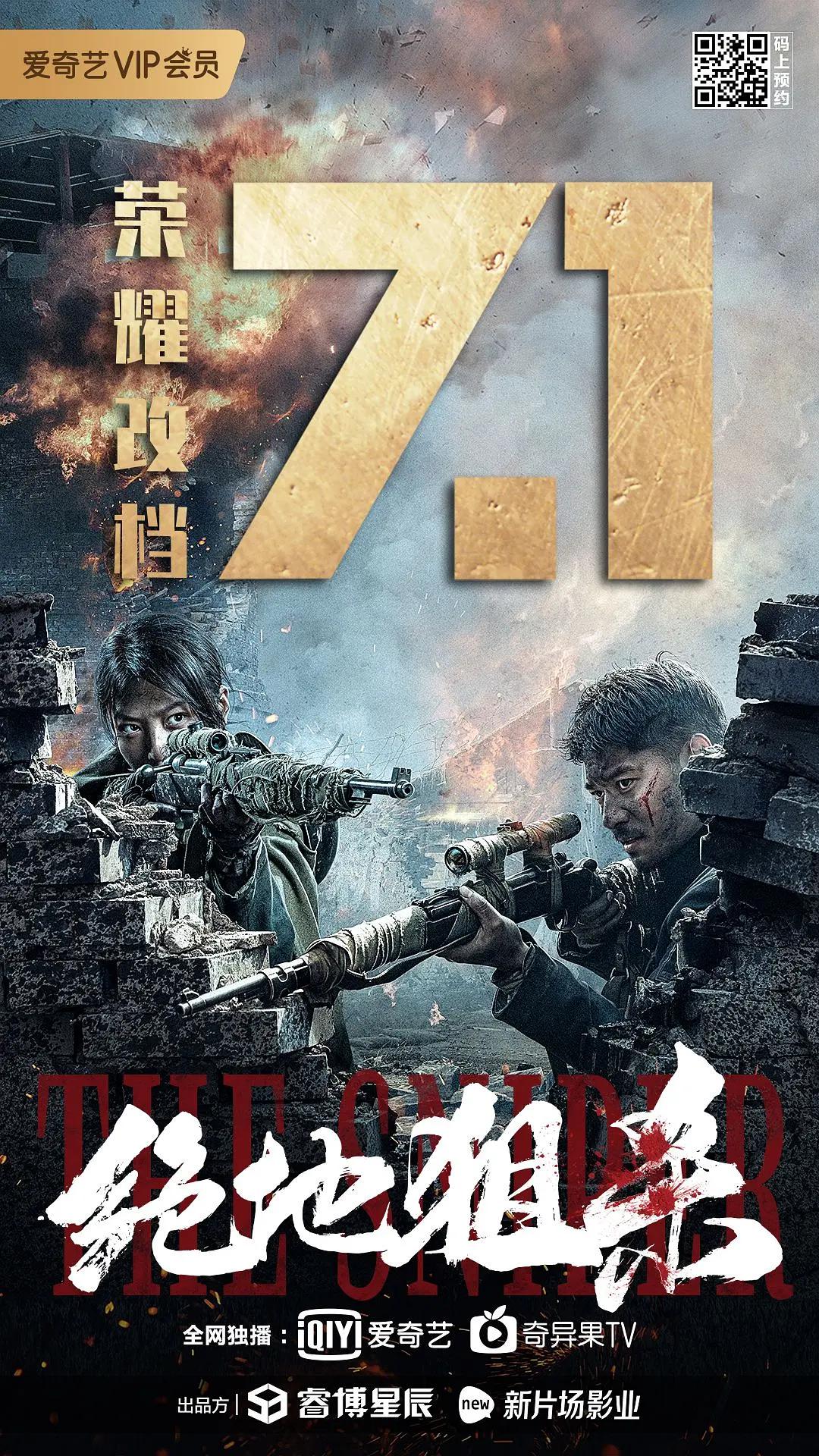 国产精品一区二区手机看片