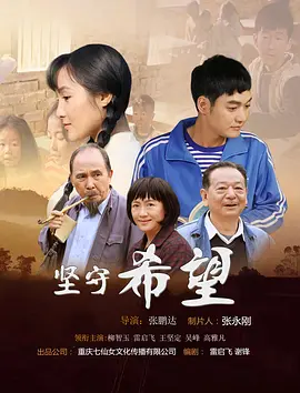 国产精品久久久久精品香蕉