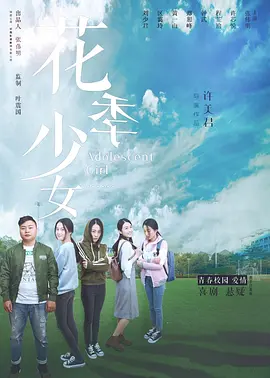 张天爱三级露全乳hd电影-2018国语高清迅雷在线观看