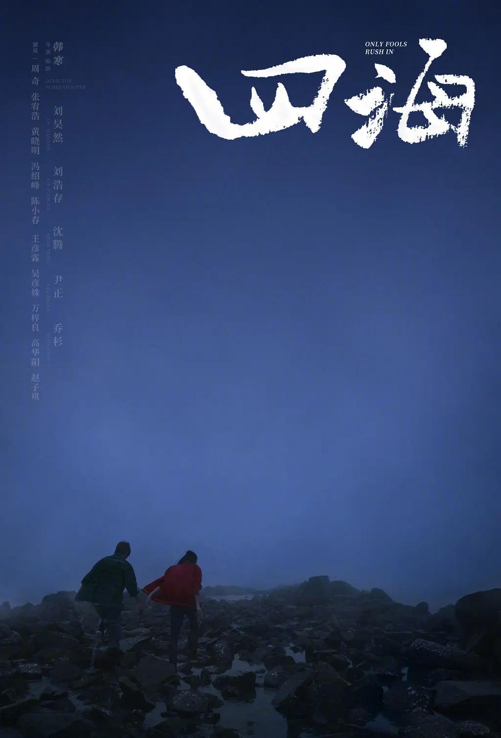 亚洲高清影院-免费视频下载日韩电影在线
