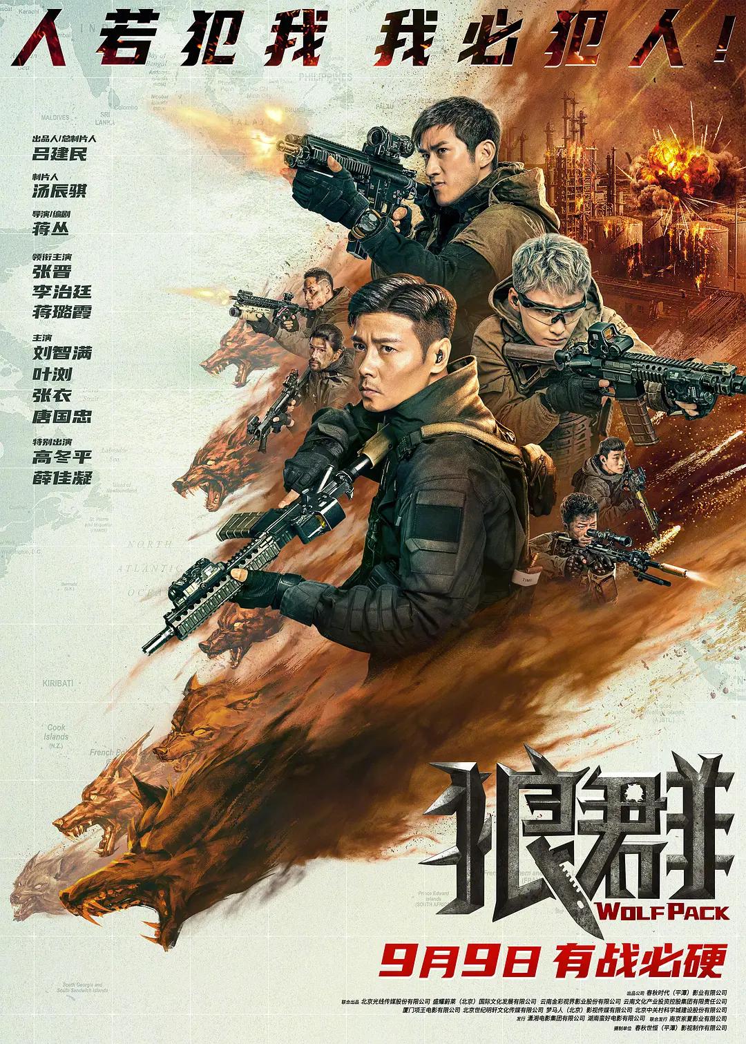欧美日韩精品一区二区三区不卡