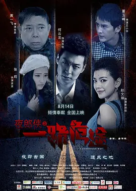 亚洲欧美一区二区三区在线观看