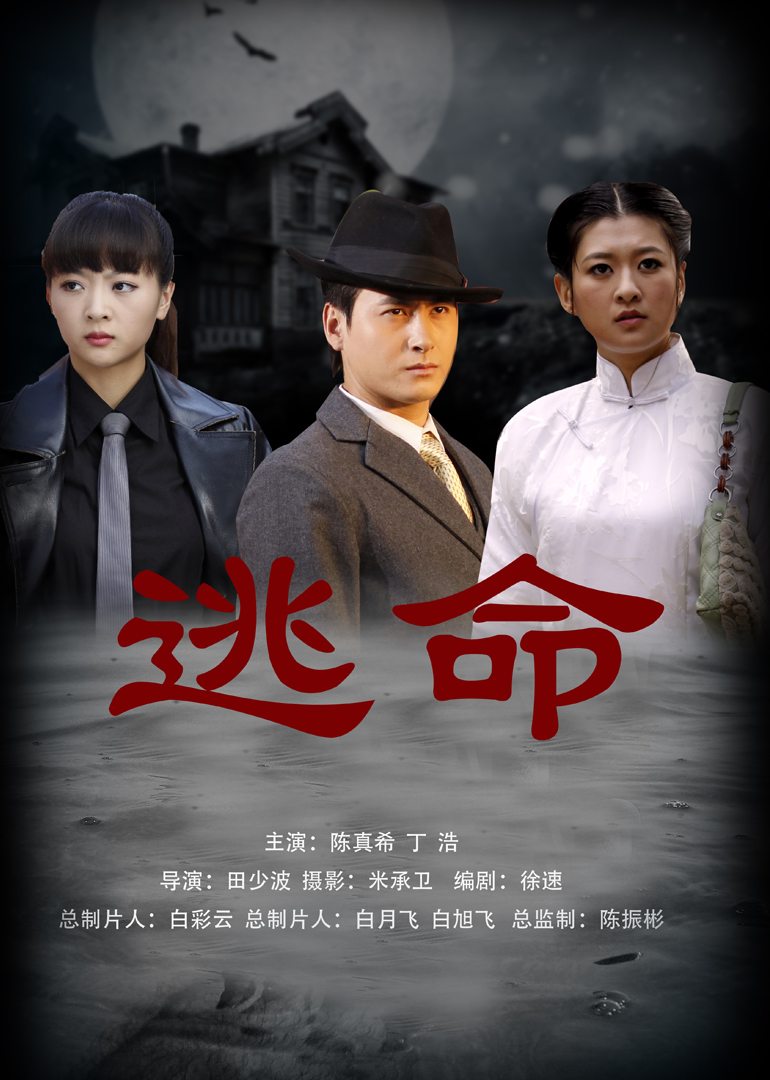 无人区高清视频韩国在线观看