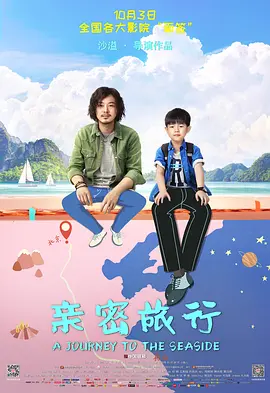 a级毛片高清免费播放