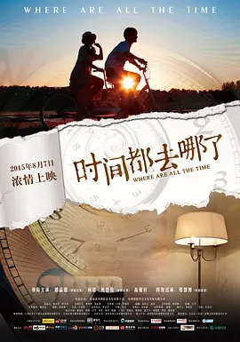 国产素人在线