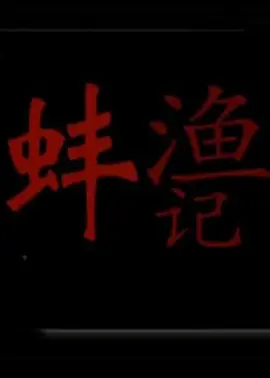 日韩成人性爱
