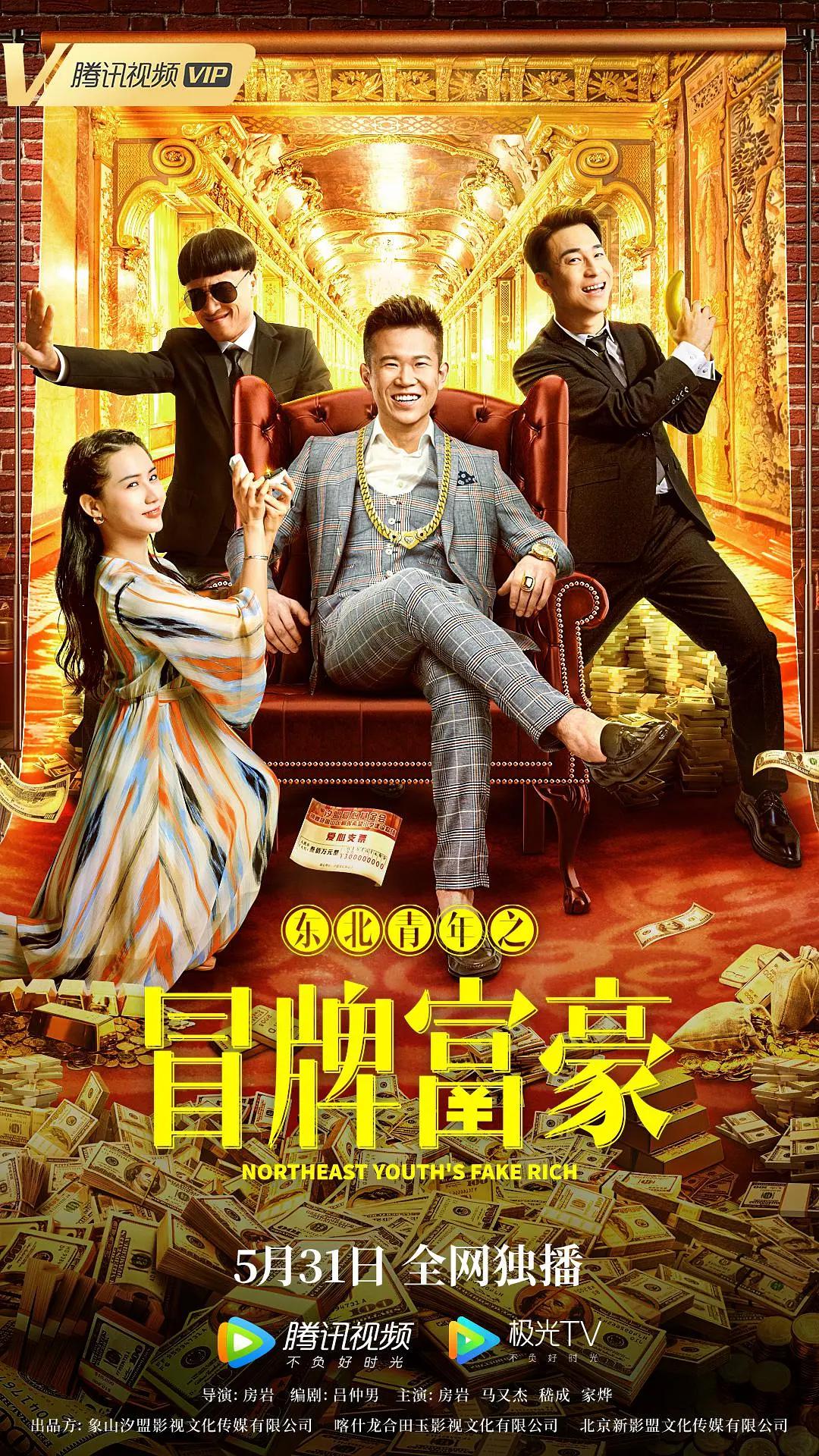 中文字幕无码久久免费 - BD英语免费电视剧