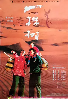 中文字字幕码一二三区