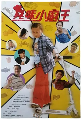 2020精品国产午夜福利在线观看