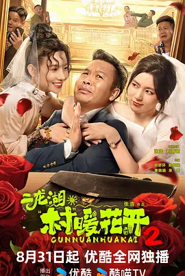 国产性爱精品在线观看