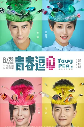 欧美日韩国产成人高清视频