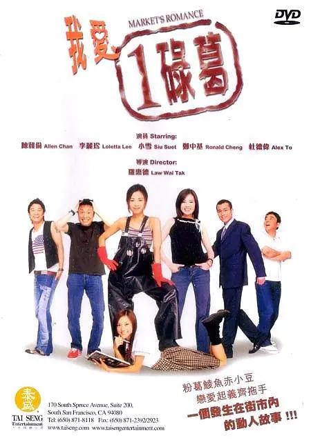 草的我好爽视频在线观看