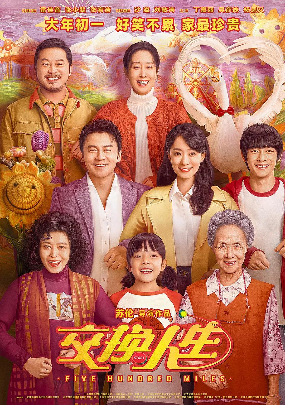 欧美日韩精品一区二区另类|欧美乱人伦中文字幕在线|91在线播放免费不卡无毒|亚洲国产精品日韩高清秒播|日韩国产欧美视频一区二区三区 - 蓝光免费观看