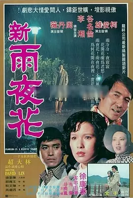 一区二区三区中文字幕