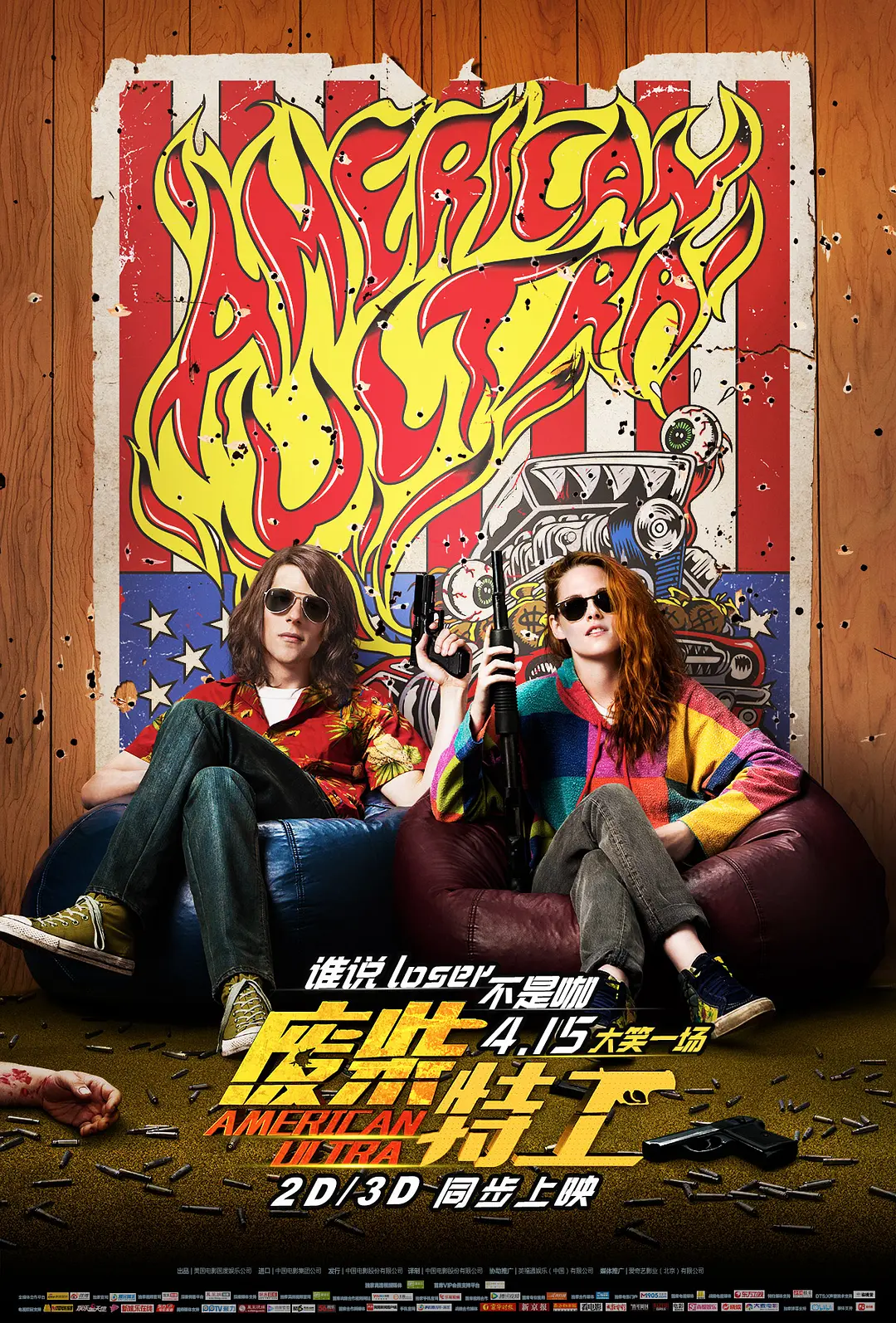 av无码播放一区_精品一区二区无码免费在线观看_日韩欧美亚洲每日更新在线观看_国产超碰av无码一区二区