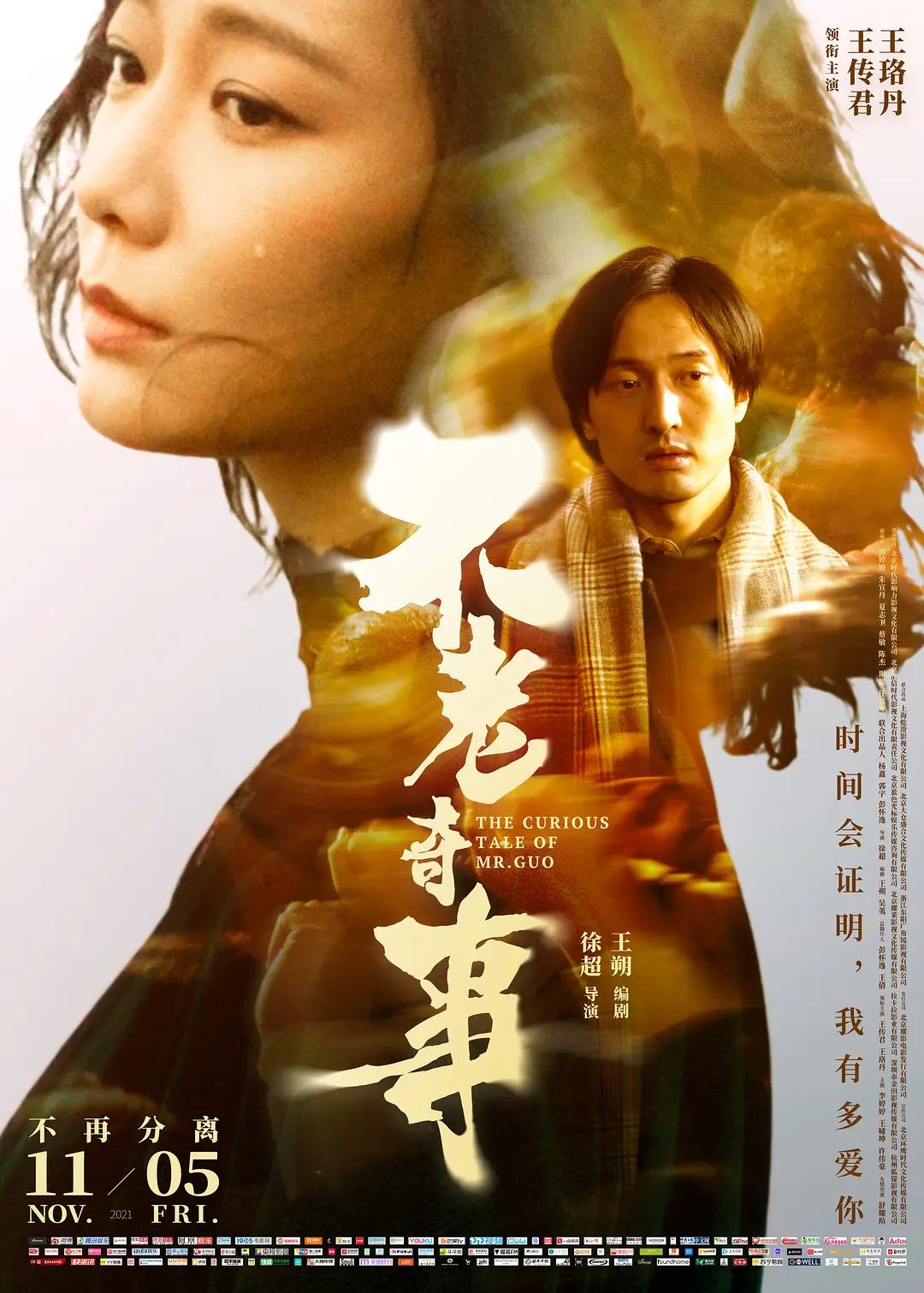 国产亚洲欧美日本一二三本道