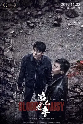 精品一区二区三区 - HD在线视频观看