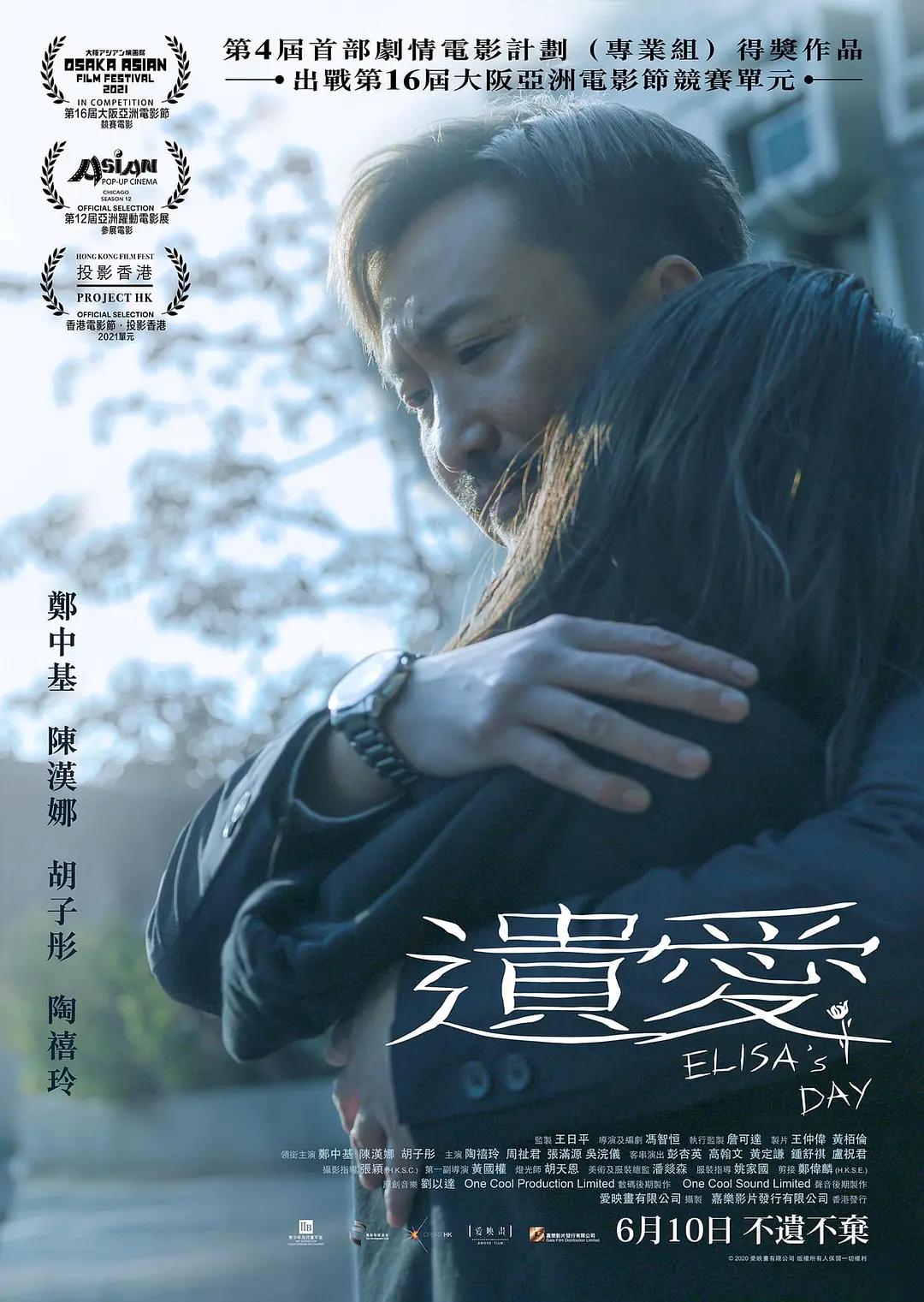 欧美人成国产视频
