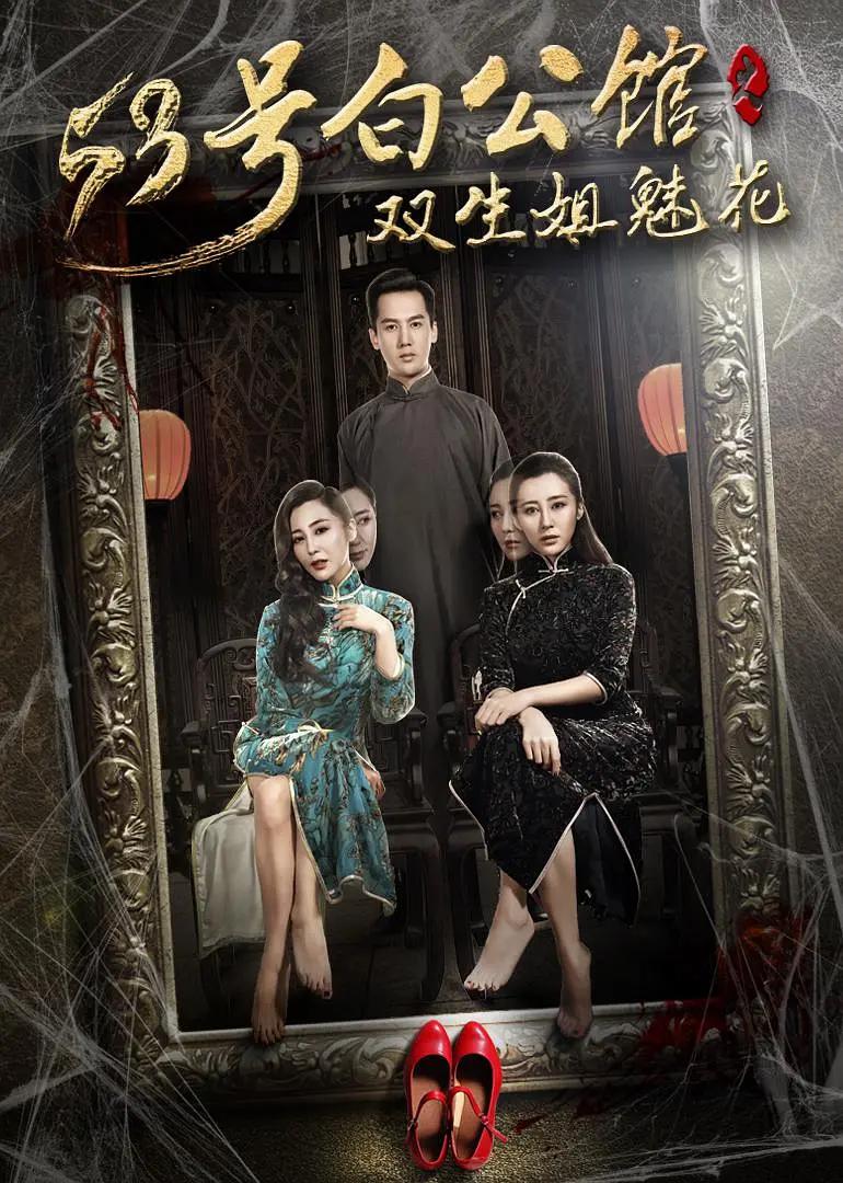 在线观看亚洲欧美日韩
