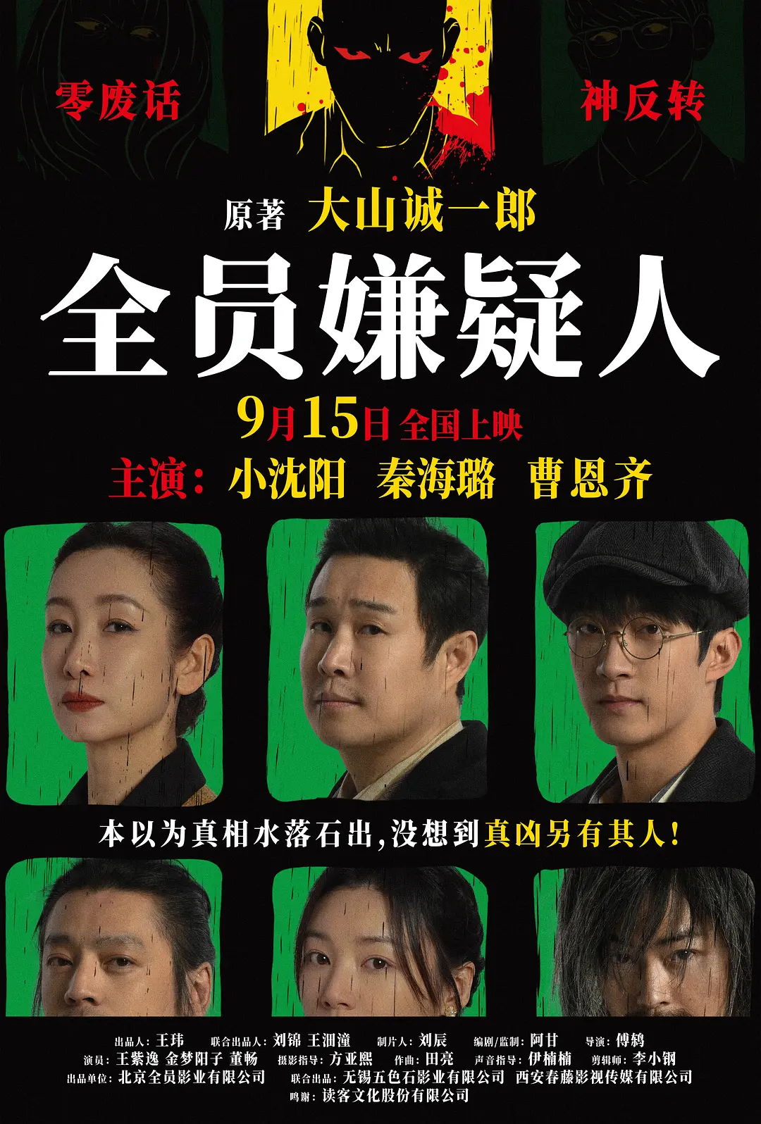 91福利影视-国产资源一区-亚洲第一在线播放-97人人插