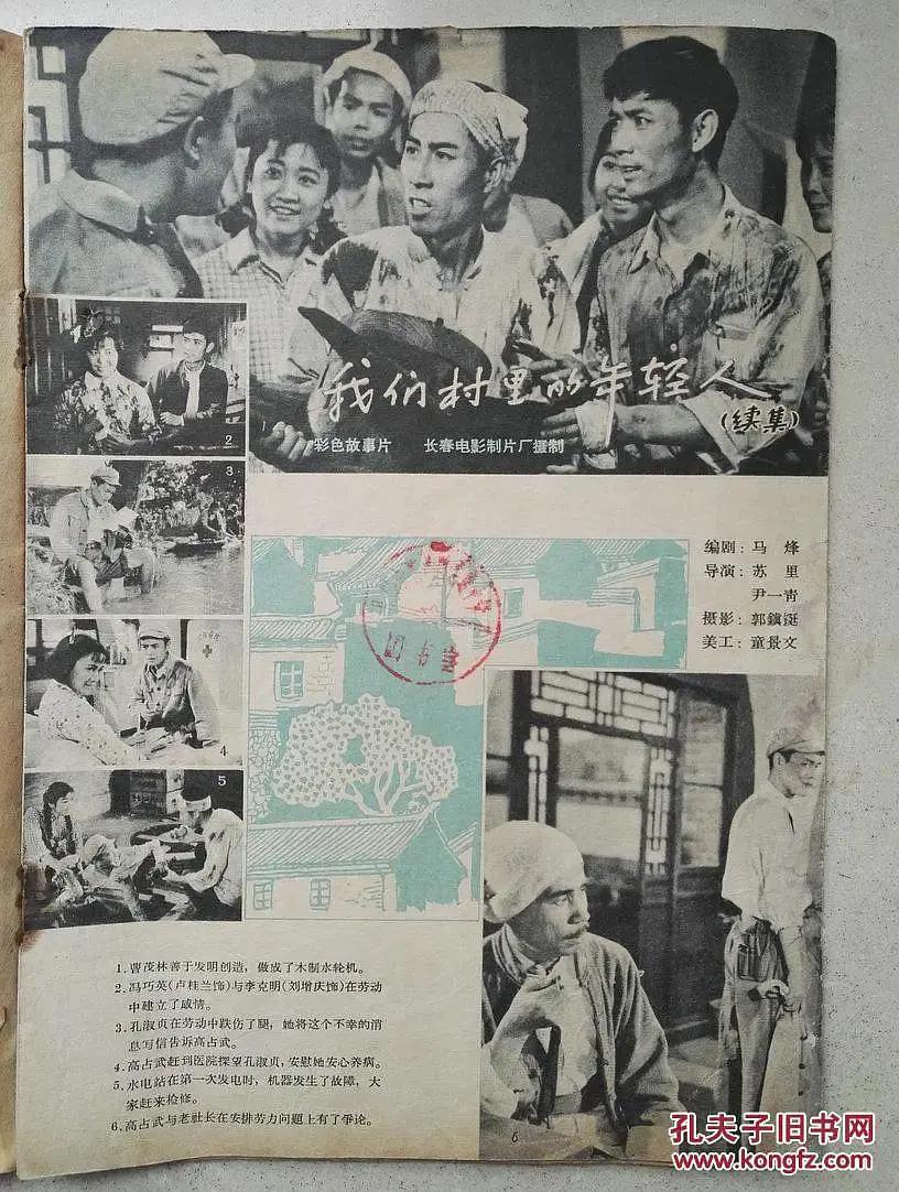 国产欧美va欧美va在观看